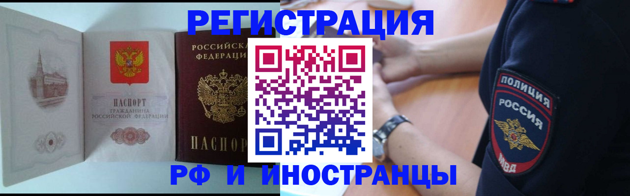 найти адрес прописки в Самаре