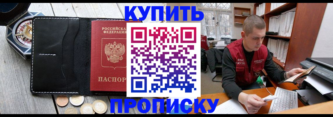 найти адрес прописки в Самаре